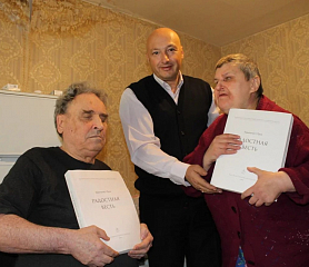 Служение благовестия слепым людям